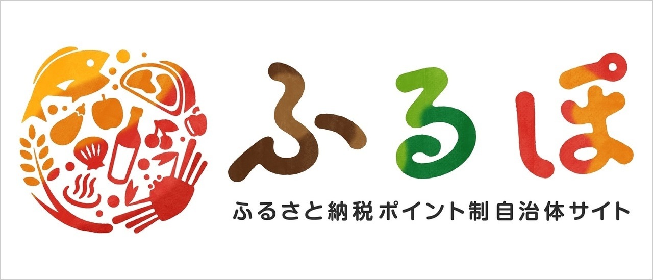 ウェブで簡単ふるさと納税さとふる